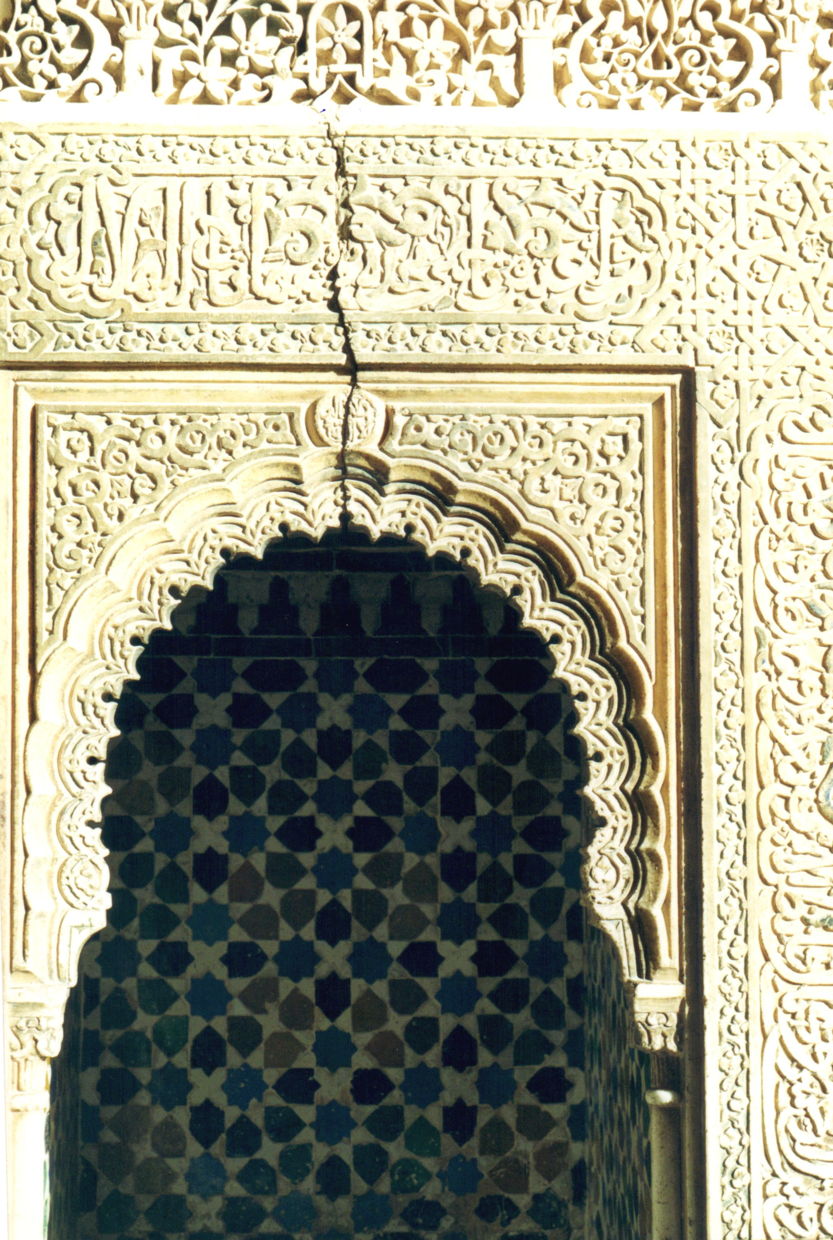 es-alhambra-detail1.jpg