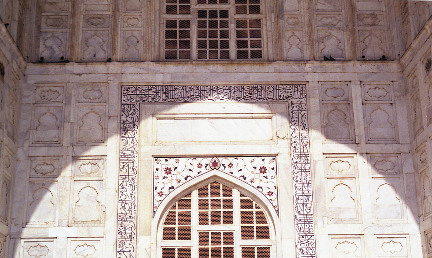 agra-taj-ornament.jpg