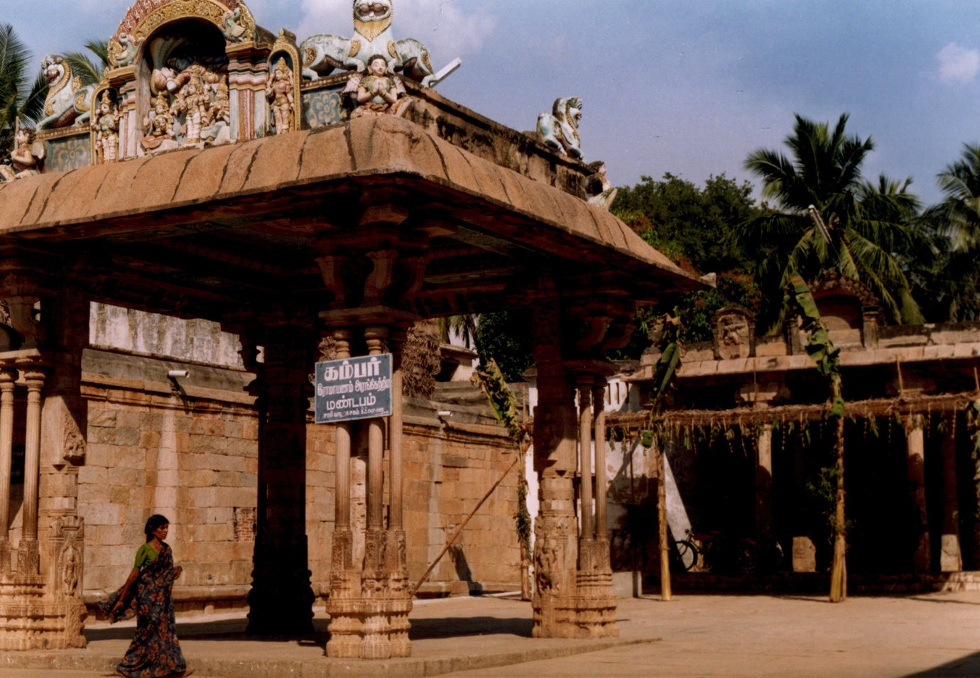 trichy-woman.jpg